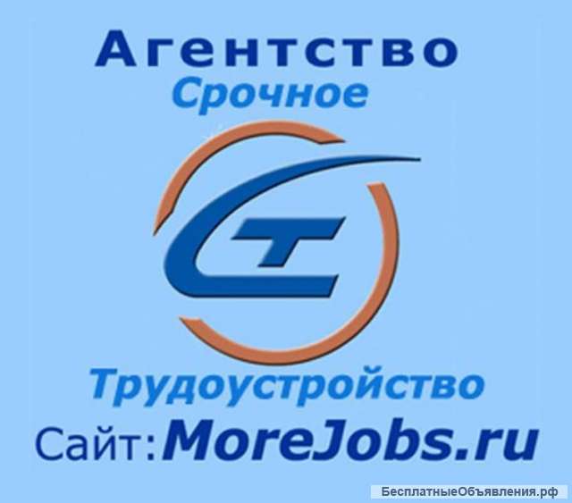 Поможем найти лучший вариант новой работы