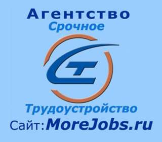 Поможем найти лучший вариант новой работы