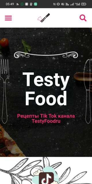 Создадим сайт на CMS Wordpress