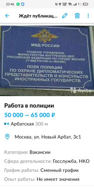 ППОДПИКИГ ГУ МВД России по г. Москве объявляет набор кандидатов