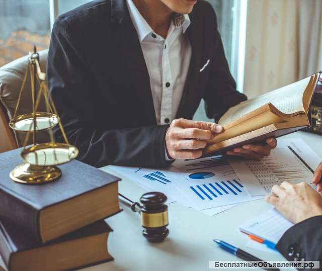 Юрист адвокат