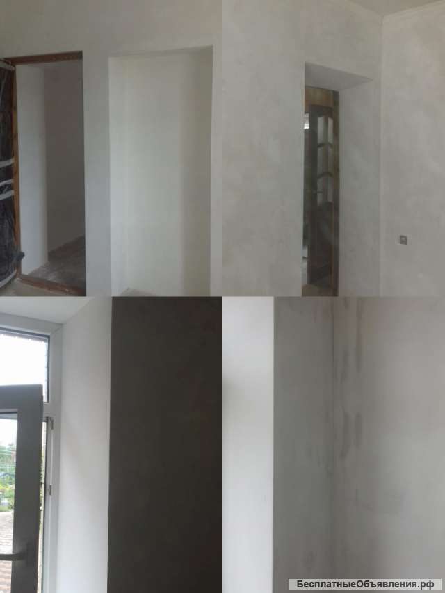 Ремонт отделка