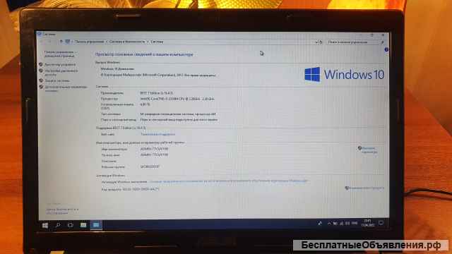 Ноутбук Asus K53S