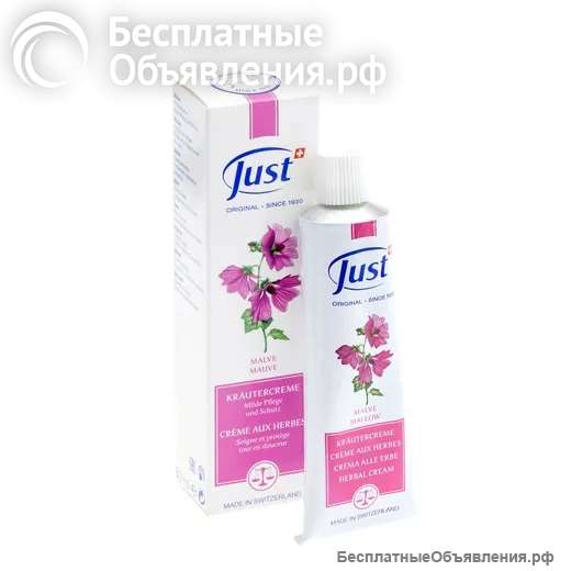 Крем Мальва ЮСТ / Just, 60 мл