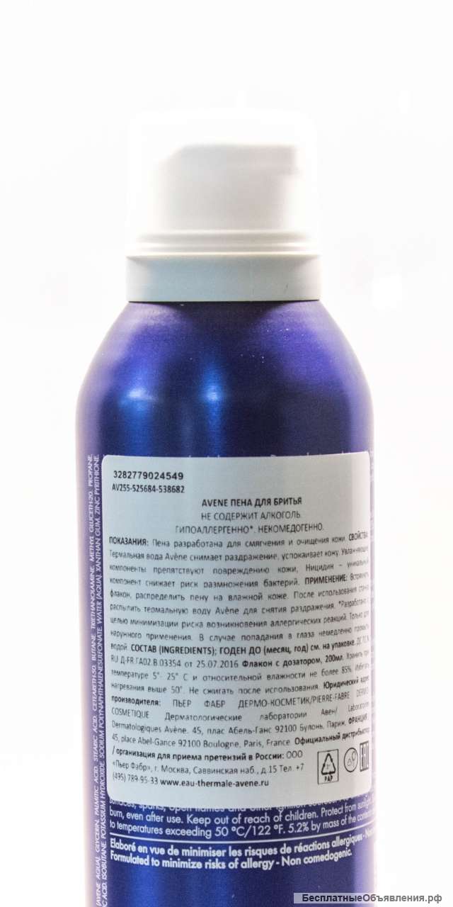 АВЕН пена для бритья