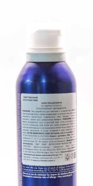 АВЕН пена для бритья