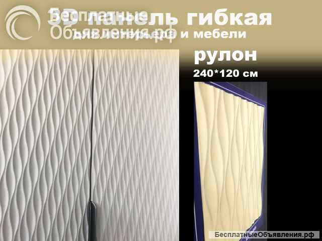 3D панели для стени интерьера