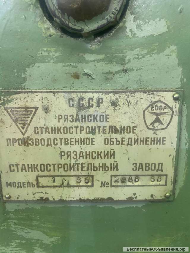 Токарный Винторезный станок 1м65 РМЦ 5000мм