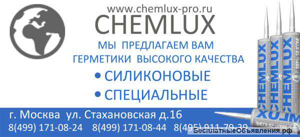 Стройматериалы