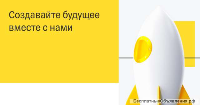 Менеджер по поддержке бизнес-клиентов
