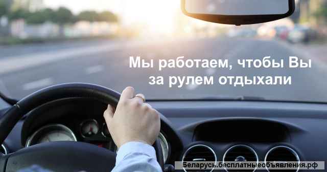 Дисконтный АвтоКлуб