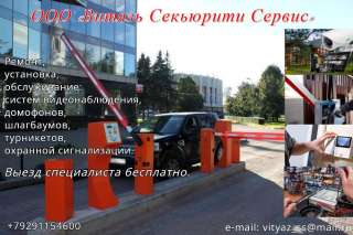 Слаботочные системы