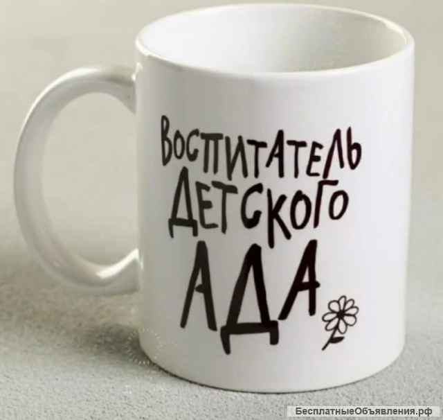 Кружки с любым дизайном