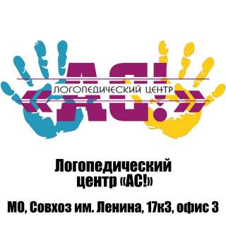 Логопед, нейропсихолог, дефектолог