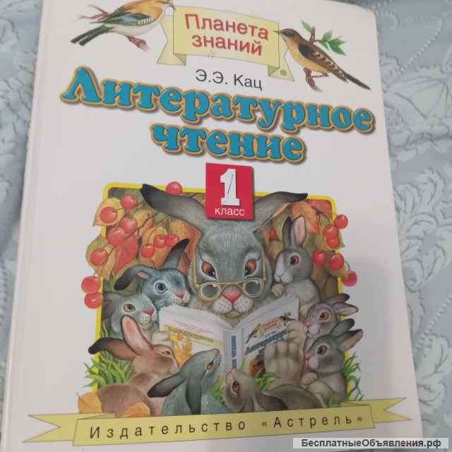 Учебники б у