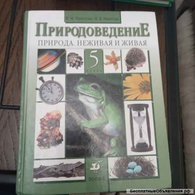 Учебники б у