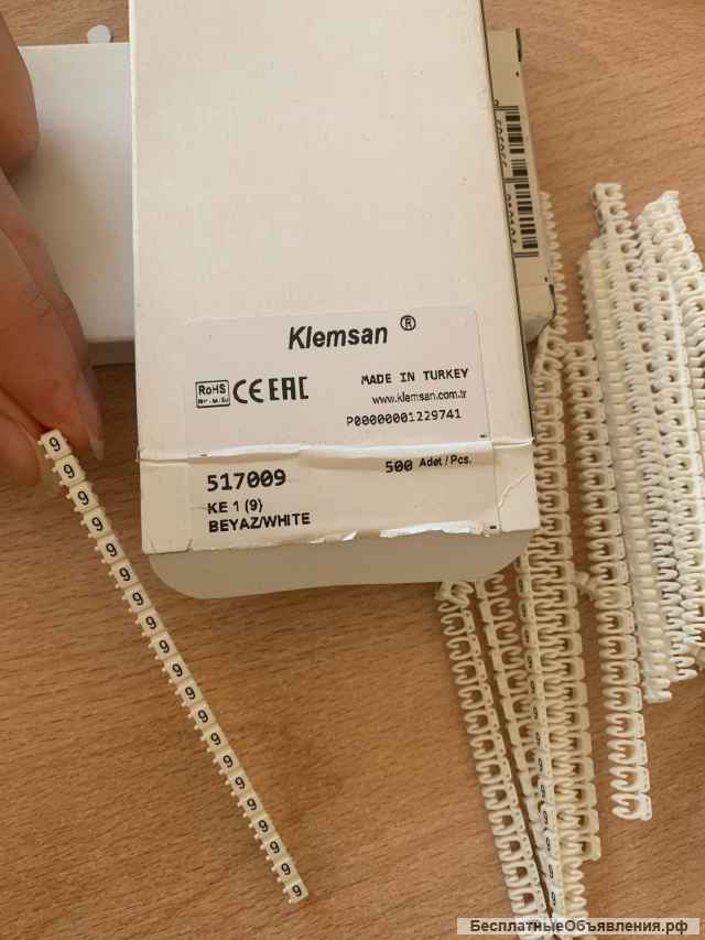 Маркировка кабельная сеч. от 0,5 до 16 мм символы