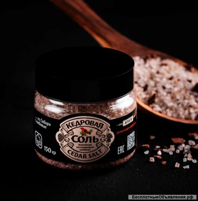 Удивите Ваших покупателей «Кедровой солью»