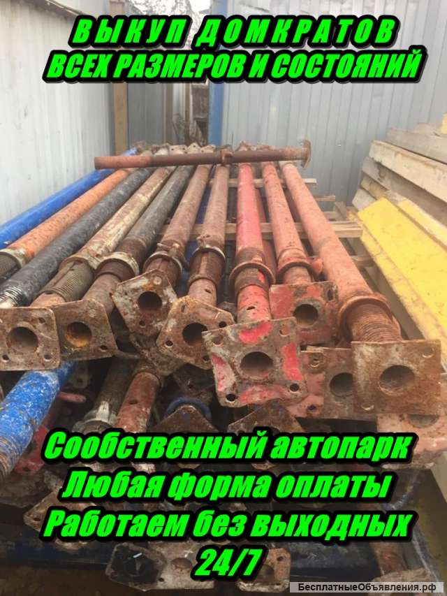 Куплю: алюминиевая опалубка