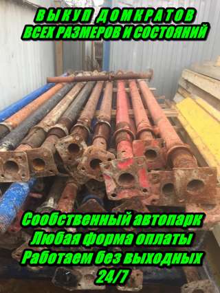 Куплю: алюминиевая опалубка