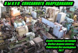 Куплю: нелеквиды