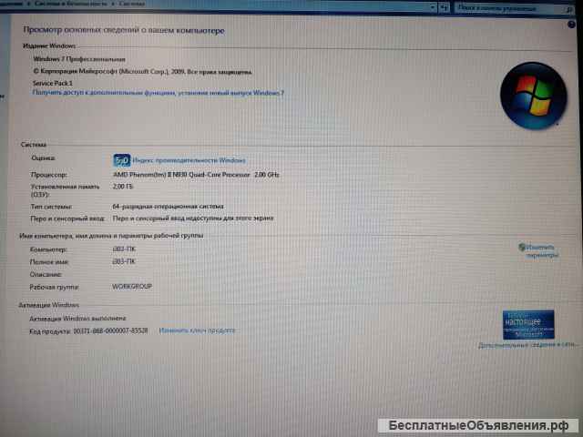 Ноутбук Lenovo G565