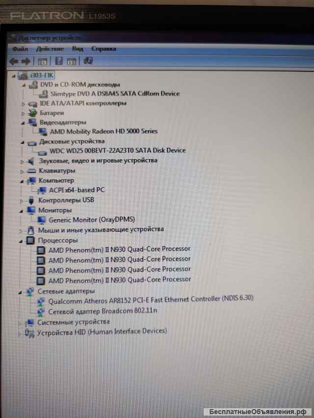 Ноутбук Lenovo G565