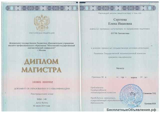 Корейский с ноля. Репетитор