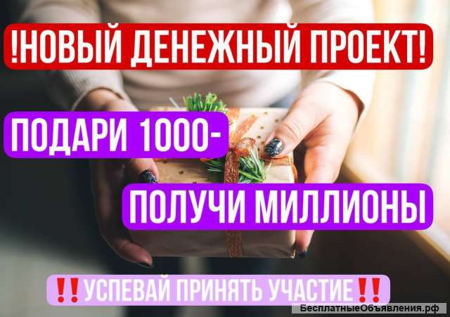 Подработка для студентов