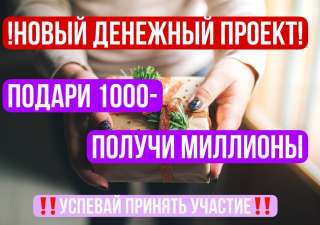 Подработка для студентов