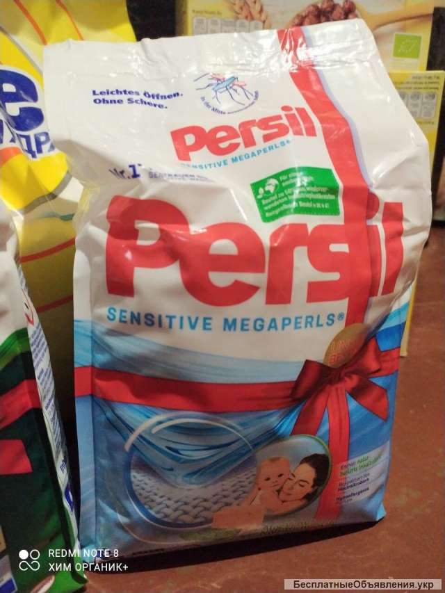 Persil Sensitive Дитячий пральний порошок 18ст. 1.33кг