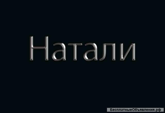 Рефлексотерапия (иглоукалывание)