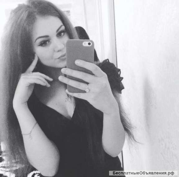 Массаж для тебя