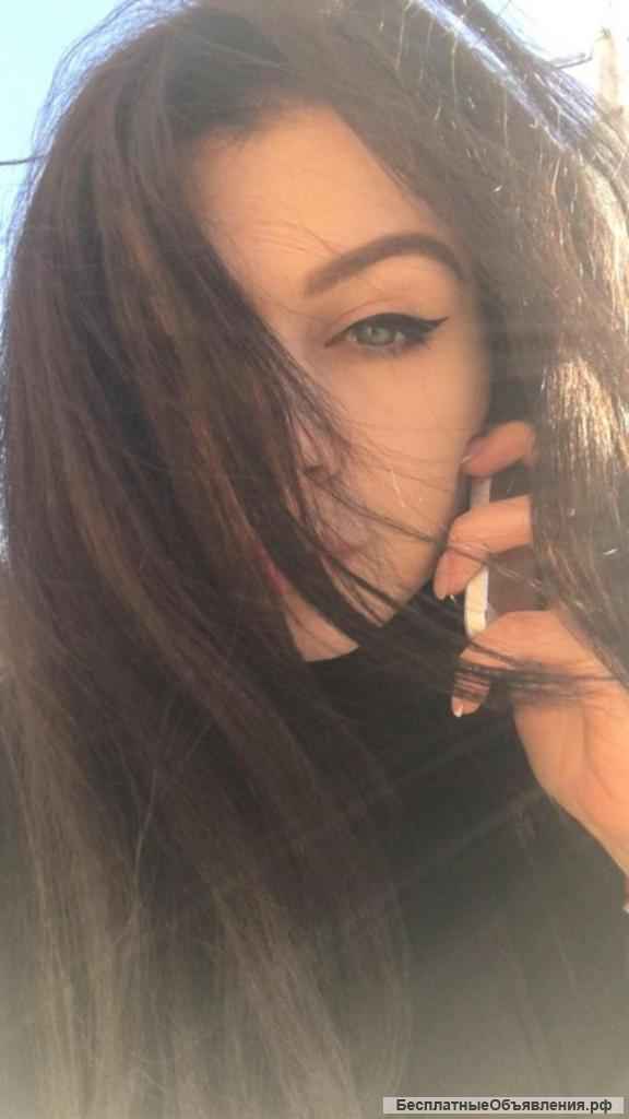 Массаж для тебя