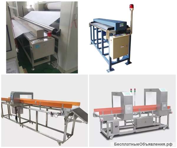 Металлодетектор конвейерный