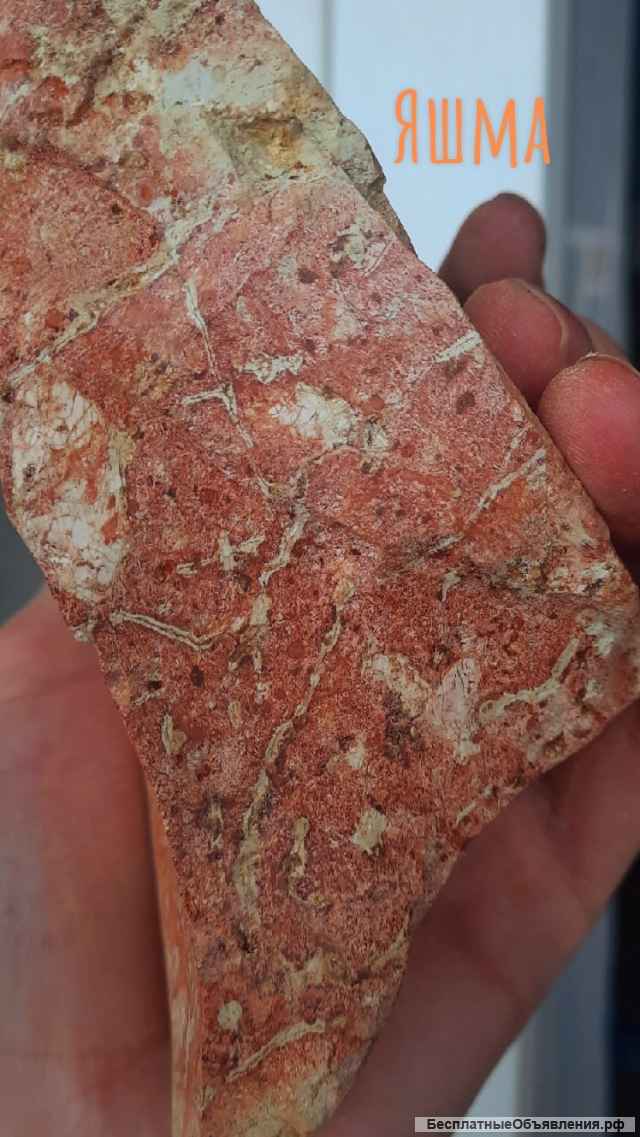 Природный мел и глина