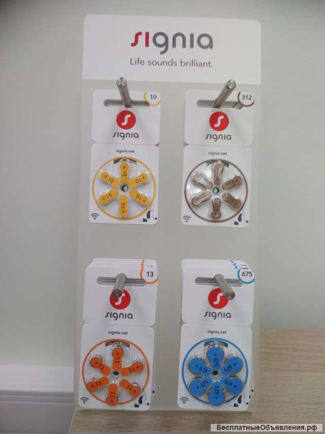 Батарейки для слуховых аппаратов