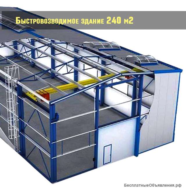 Ангар быстровозводимый