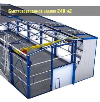 Ангар быстровозводимый