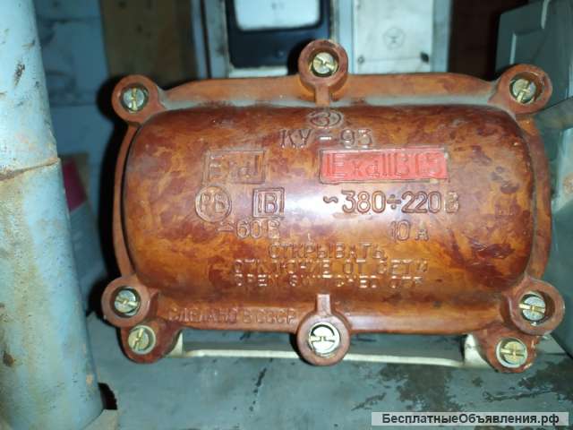 Пост кнопочный взрывозащищенный КУ-93