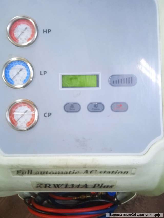 Заправочную станцию Автокондиционеров