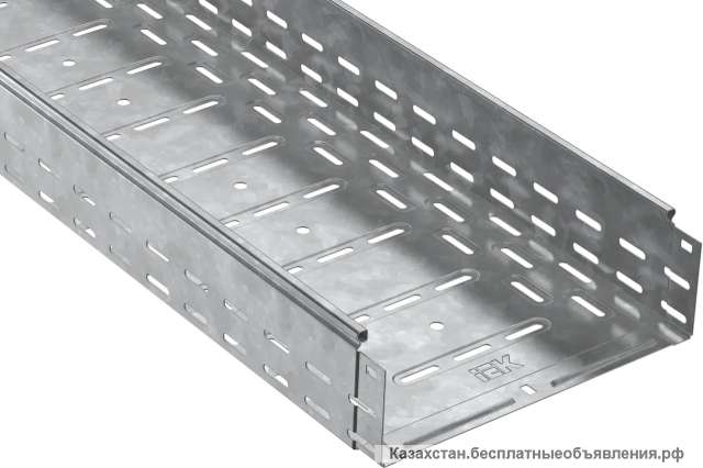 Лоток перфорированный со склада в Алматы