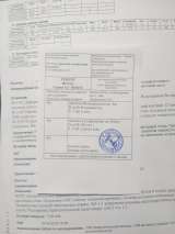 Пожалуйста, помогите с лечением