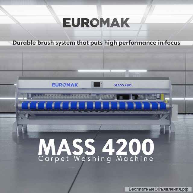 Ковромоечная машина - fjb group llc