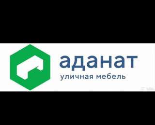 Разнорабочий без опыта с обучением, 3 разовым питанием и проживанием РФ в мебельный цех