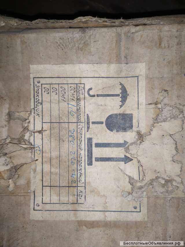 Трансформатор ОСМ 1