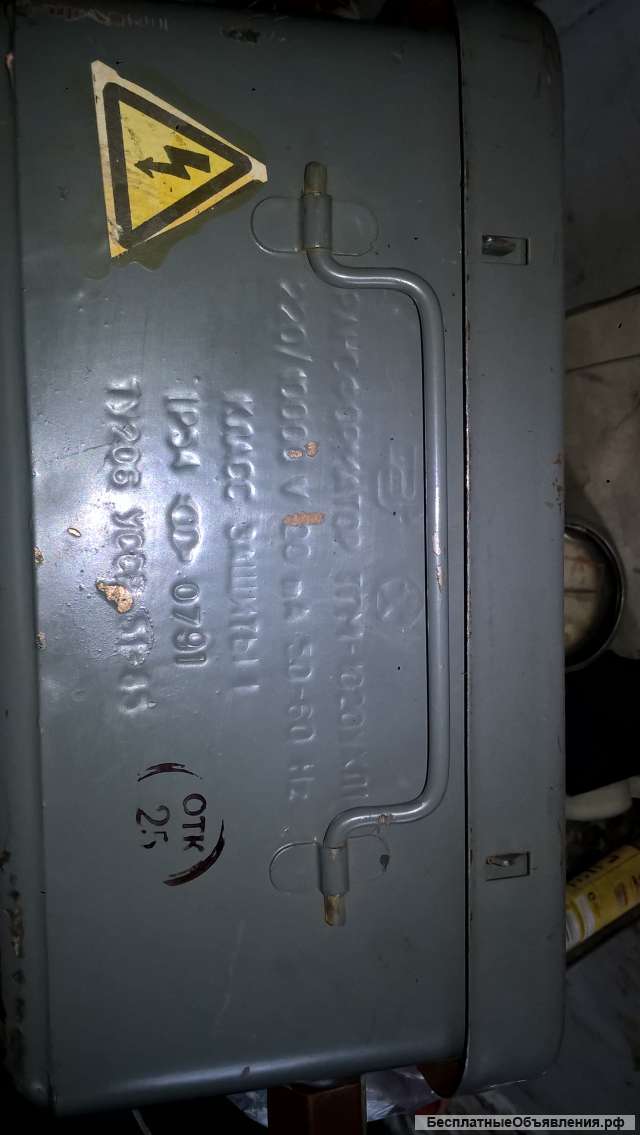 Трансформатор ТГМ 1020