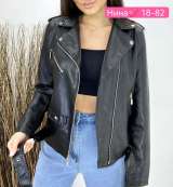 Кожаная куртка женская