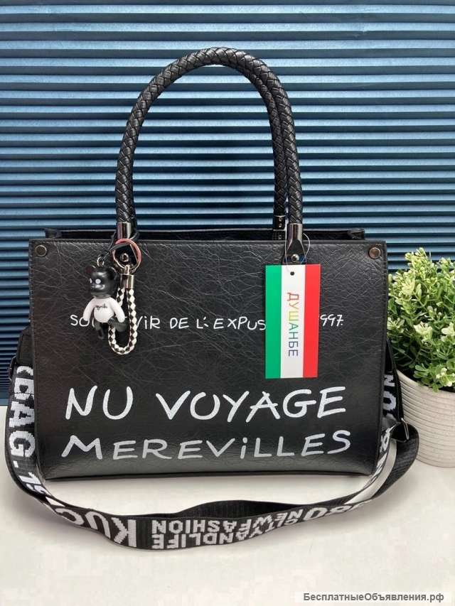 Сумка женская