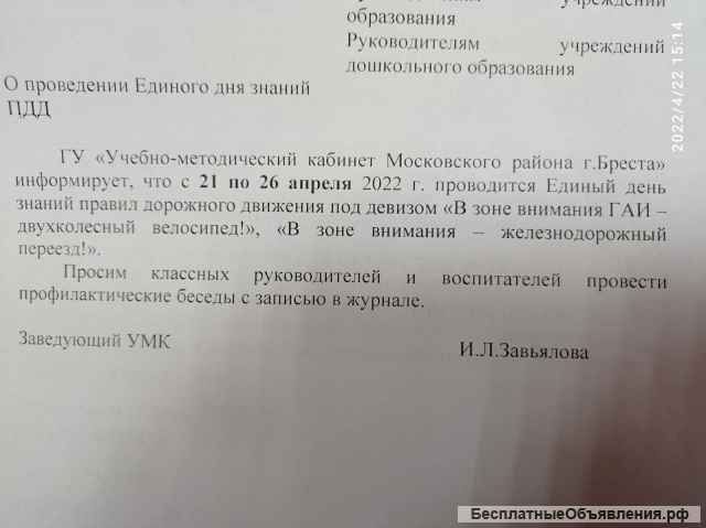 Большая энциклопедия Мать и Дитя-Конева